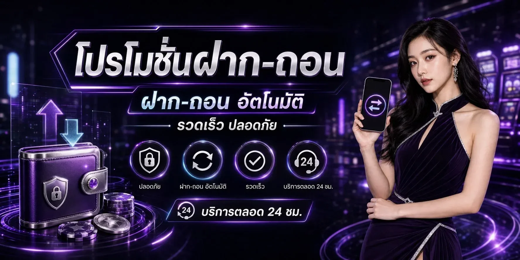 โปรโมชั่น toro88