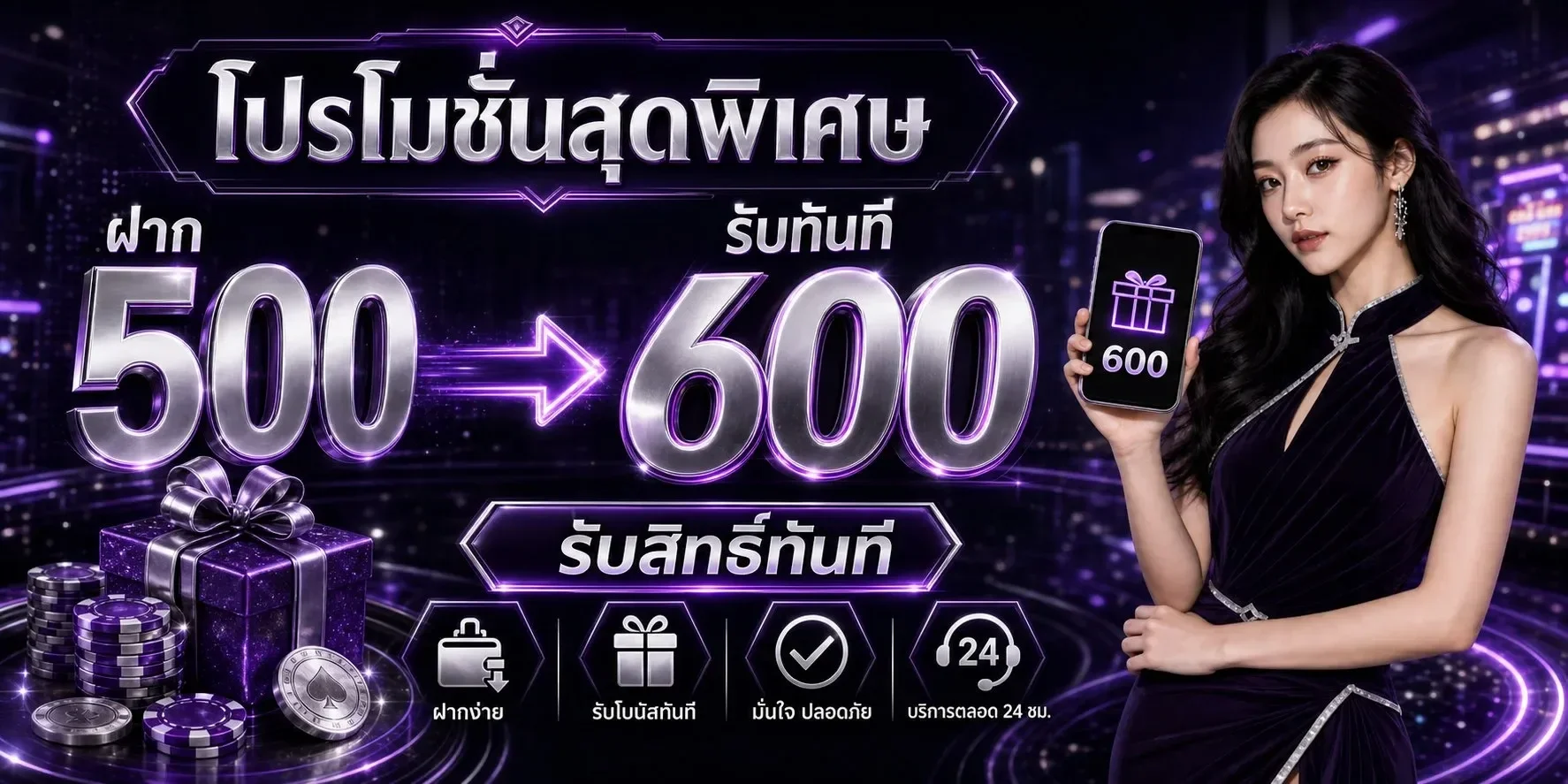 TORO88 คาสิโนออนไลน์ สล็อต คาสิโนสด ค่ายดัง
