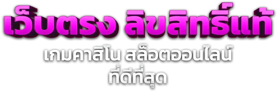 TORO88 สล็อตออนไลน์ ค่ายดัง PG Pragmatic JILI RTP สูง